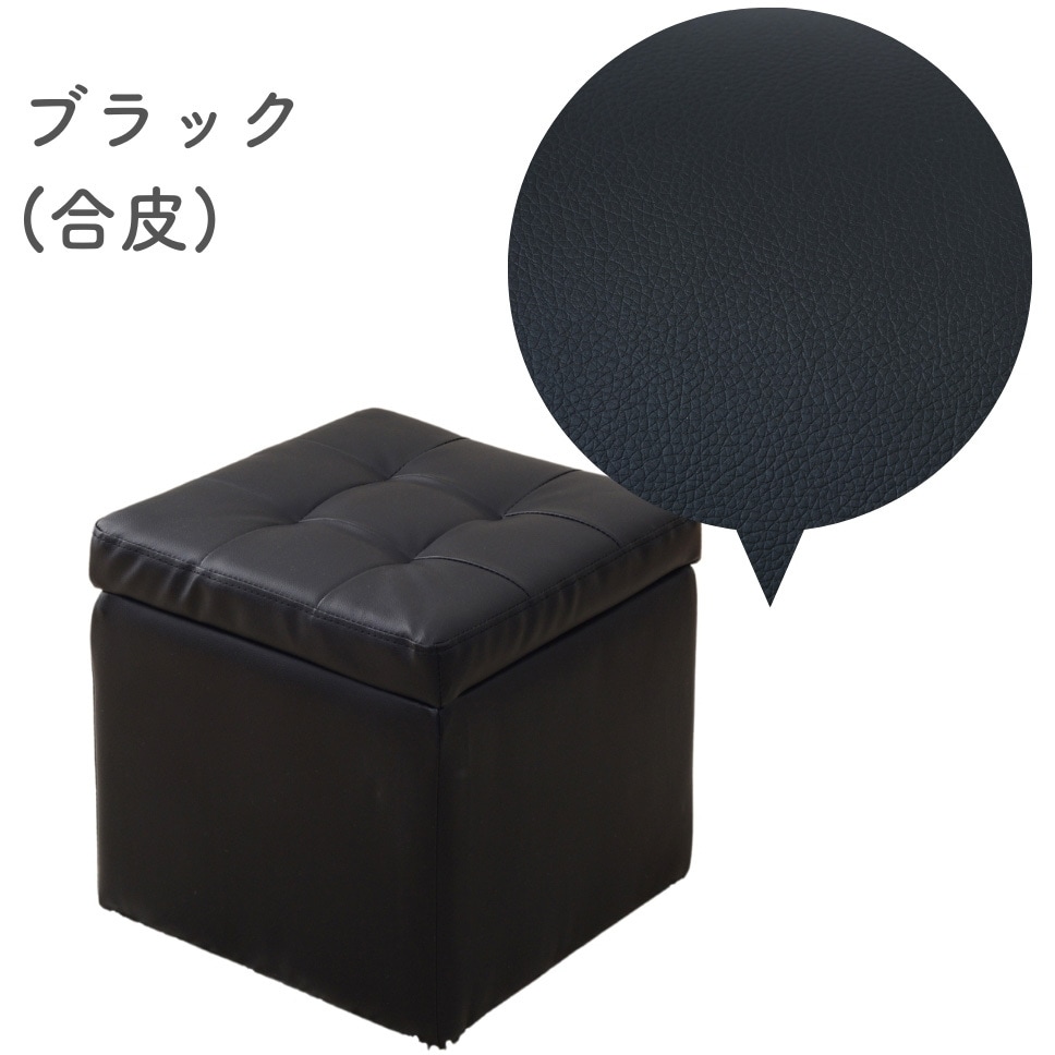 FBS-S(GY)F 収納スツール 収納ボックス 1台 YAMAZEN(山善
