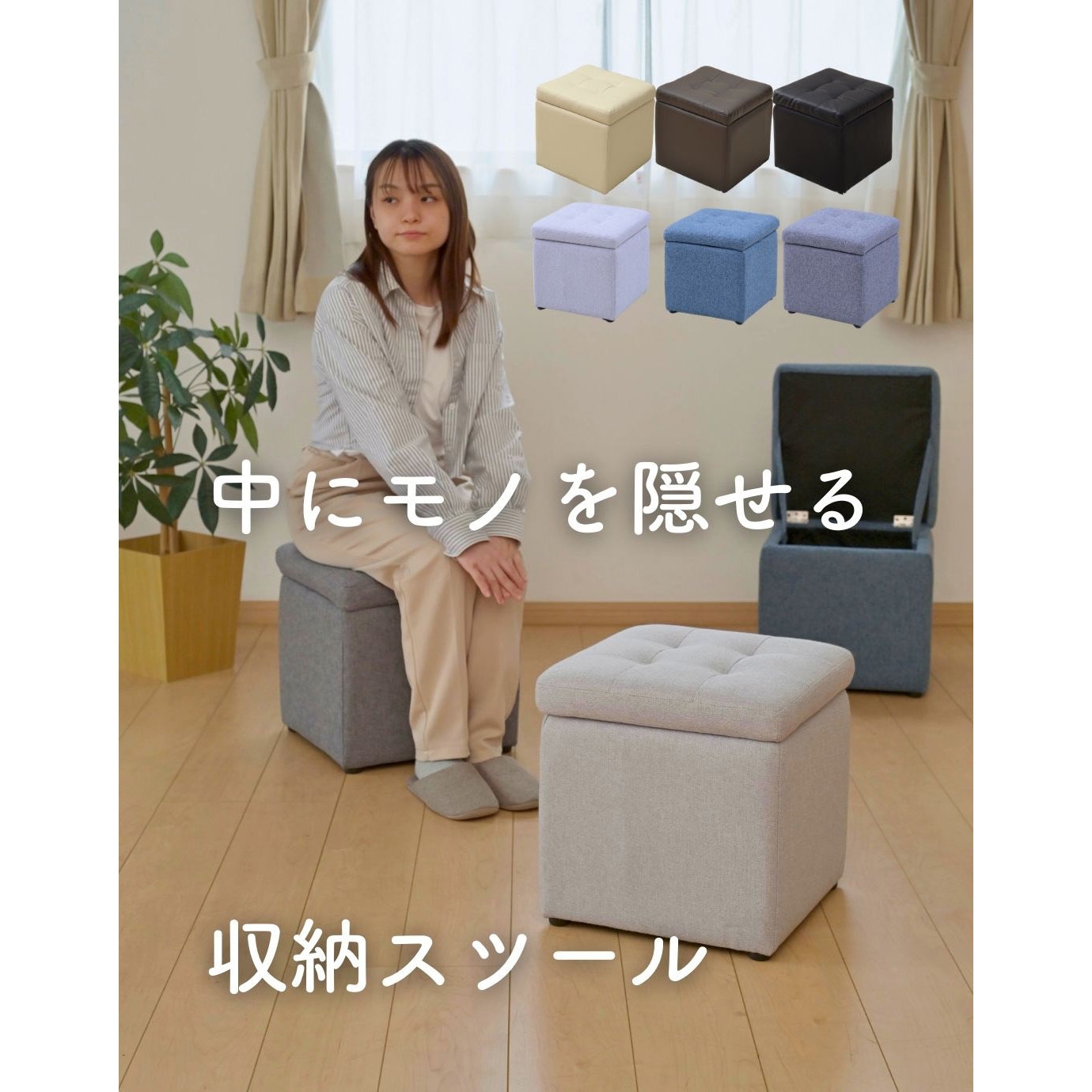 FBS-S(DBR)P 収納スツール 収納ボックス 1台 YAMAZEN(山善