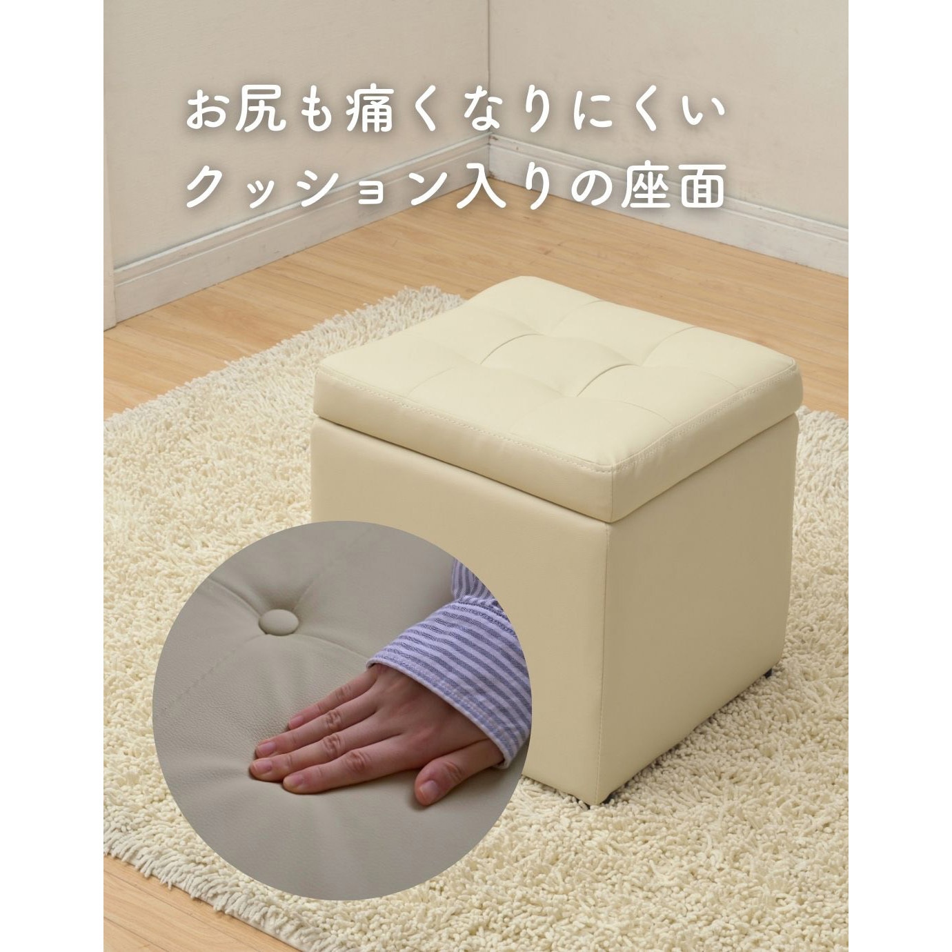 FBS-S(BK)P 収納スツール 収納ボックス 1台 YAMAZEN(山善) 【通販