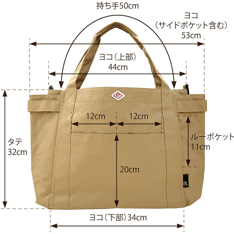 315704 SN.ミディアムポケッツーD ルートート 色BEIGE 1個