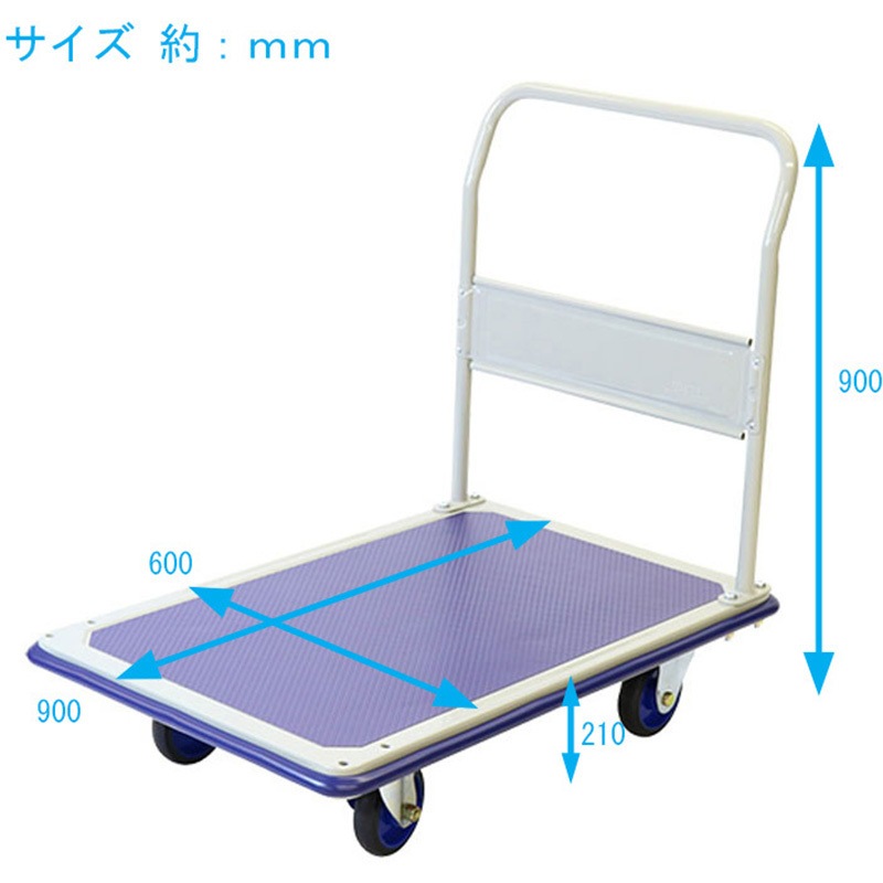 金象印 キャリーラック STL 浅香工業 固定ハンドル式 【通販