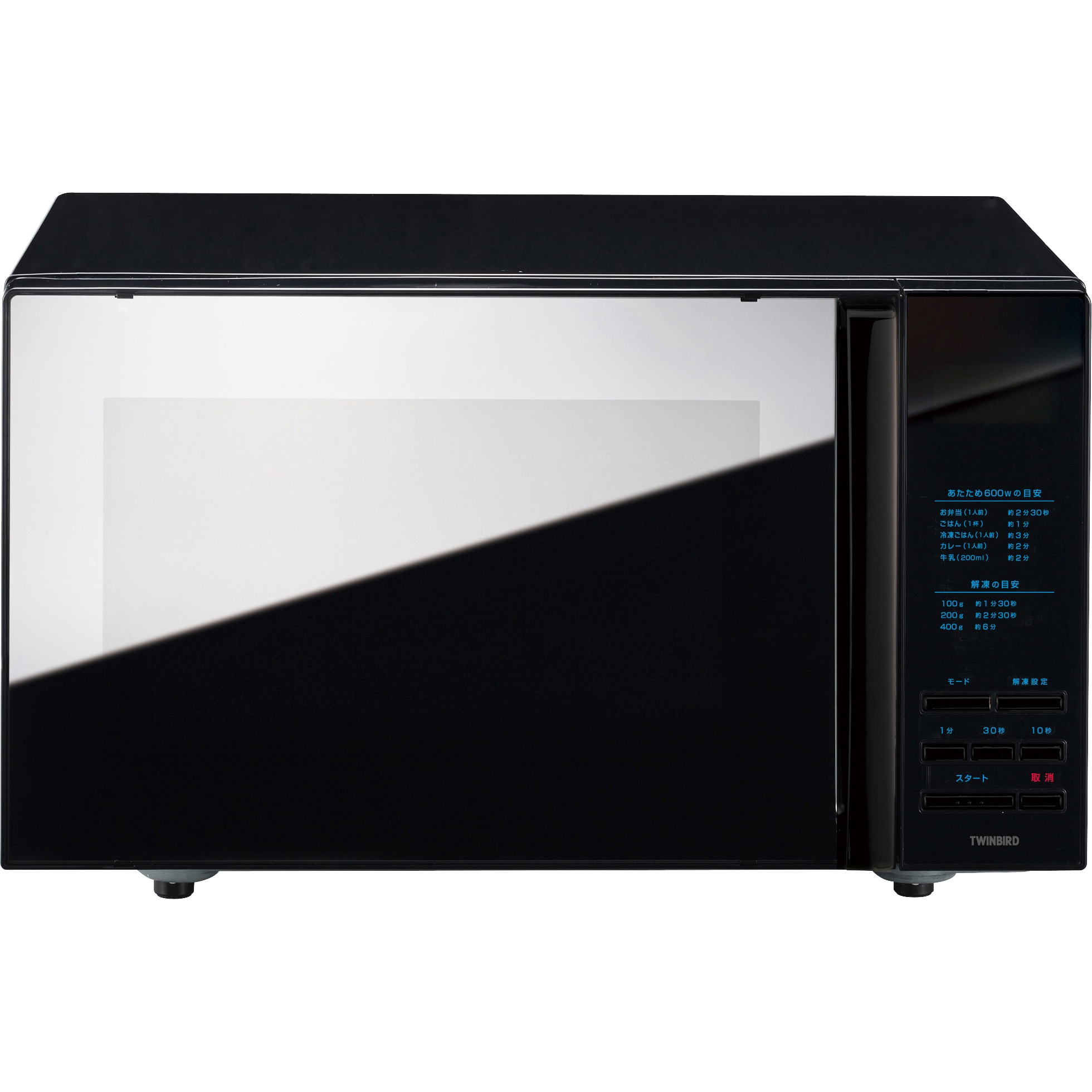 ツインバード ibistory ミラーガラスフラット電子レンジ DR-4259B DR-4259B ibistory ミラーガラスフラット電子レンジ ツインバード 庫