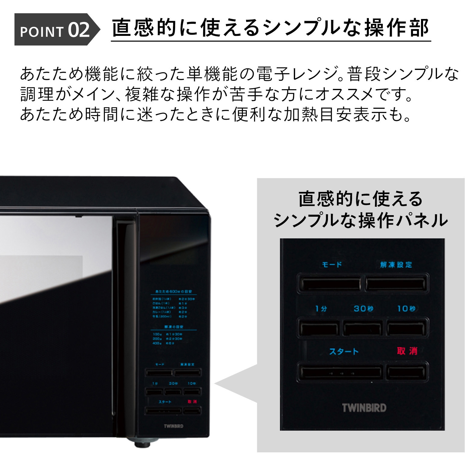 DR-4259B ibistory ミラーガラスフラット電子レンジ ツインバード 庫