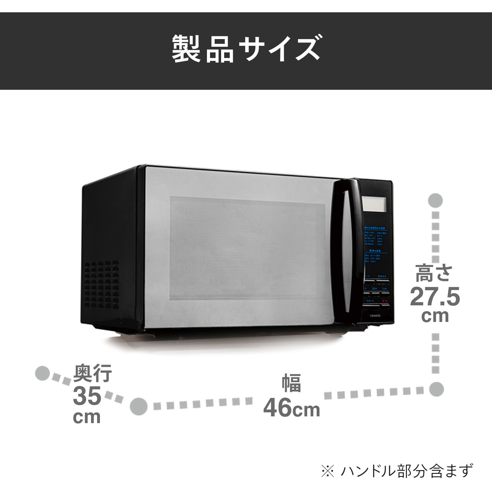 DR-4259B ibistory ミラーガラスフラット電子レンジ ツインバード 庫