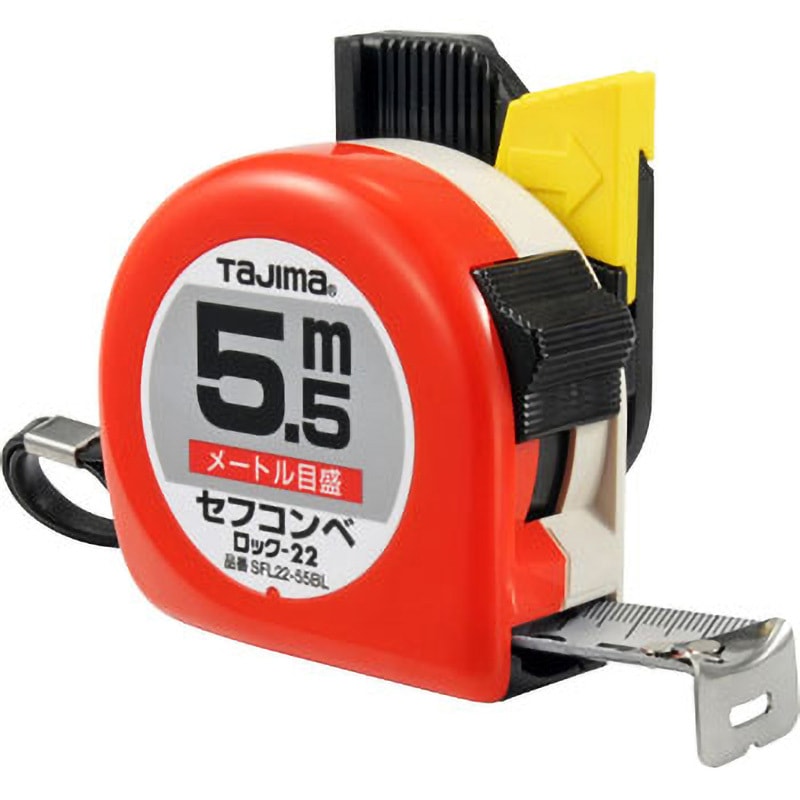 SFL22-55BL(校正書・トレーサビリティ体系図付) セフコンベ ロック - 22 タジマツール(TJMデザイン) 両面目盛 材質(テープ)SK85(旧SK5) メートル 長さ5.5m