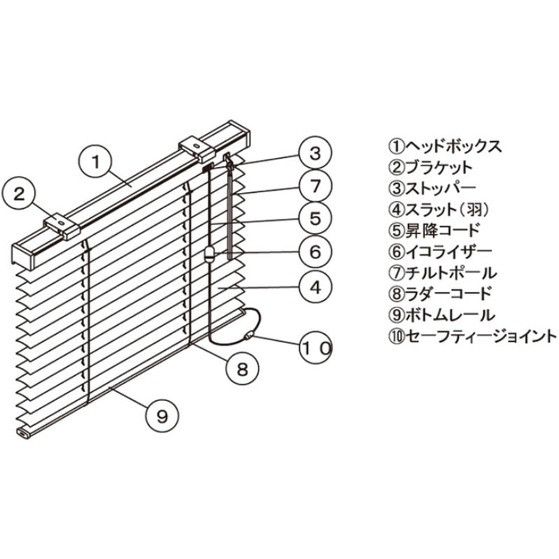 TK-013 アルミブラインド ティオリオ 立川機工 幅60cm高さ138cm