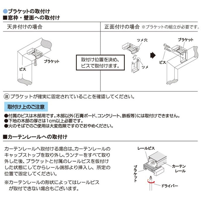 TK-544 アルミブラインド ティオリオ 立川機工 幅60cm高さ108cm TK-544