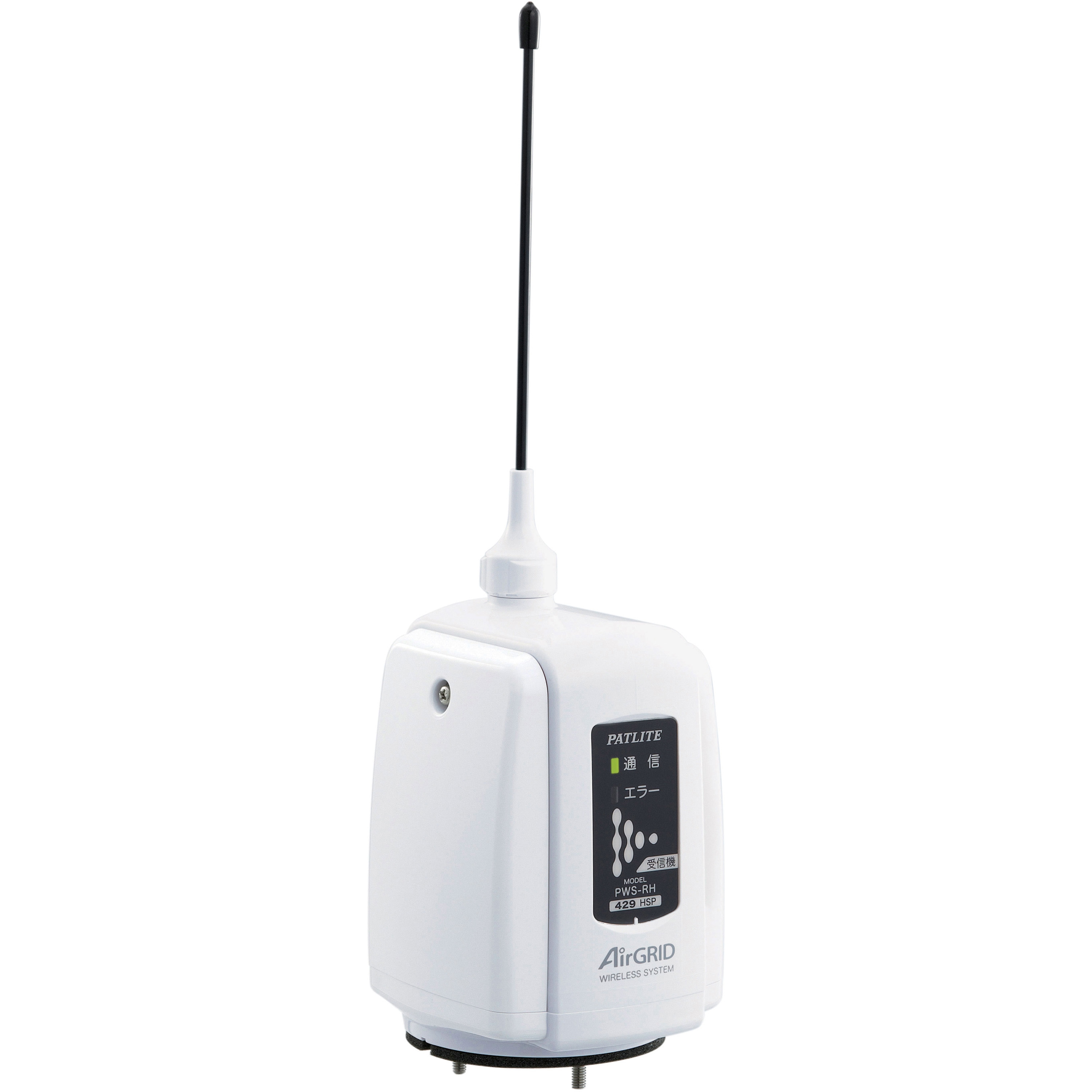 パトライト/PATLITE ワイヤレスコントロールユニット PWS ワイヤレス コントロール ユニット 送信機・受信機（省エネ版