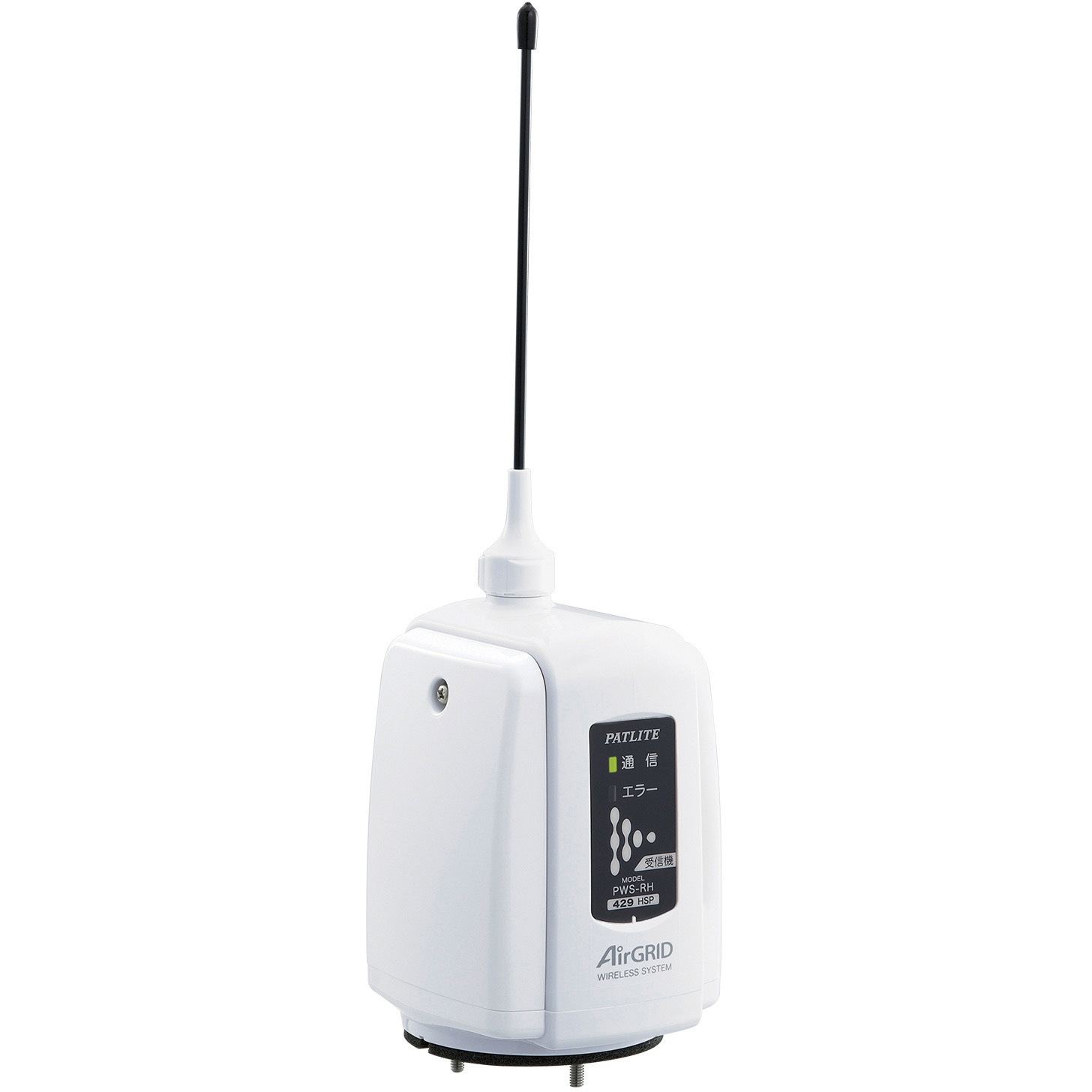 PWS-RH-W ワイヤレスコントロールユニット PWSシリーズ PATLITE