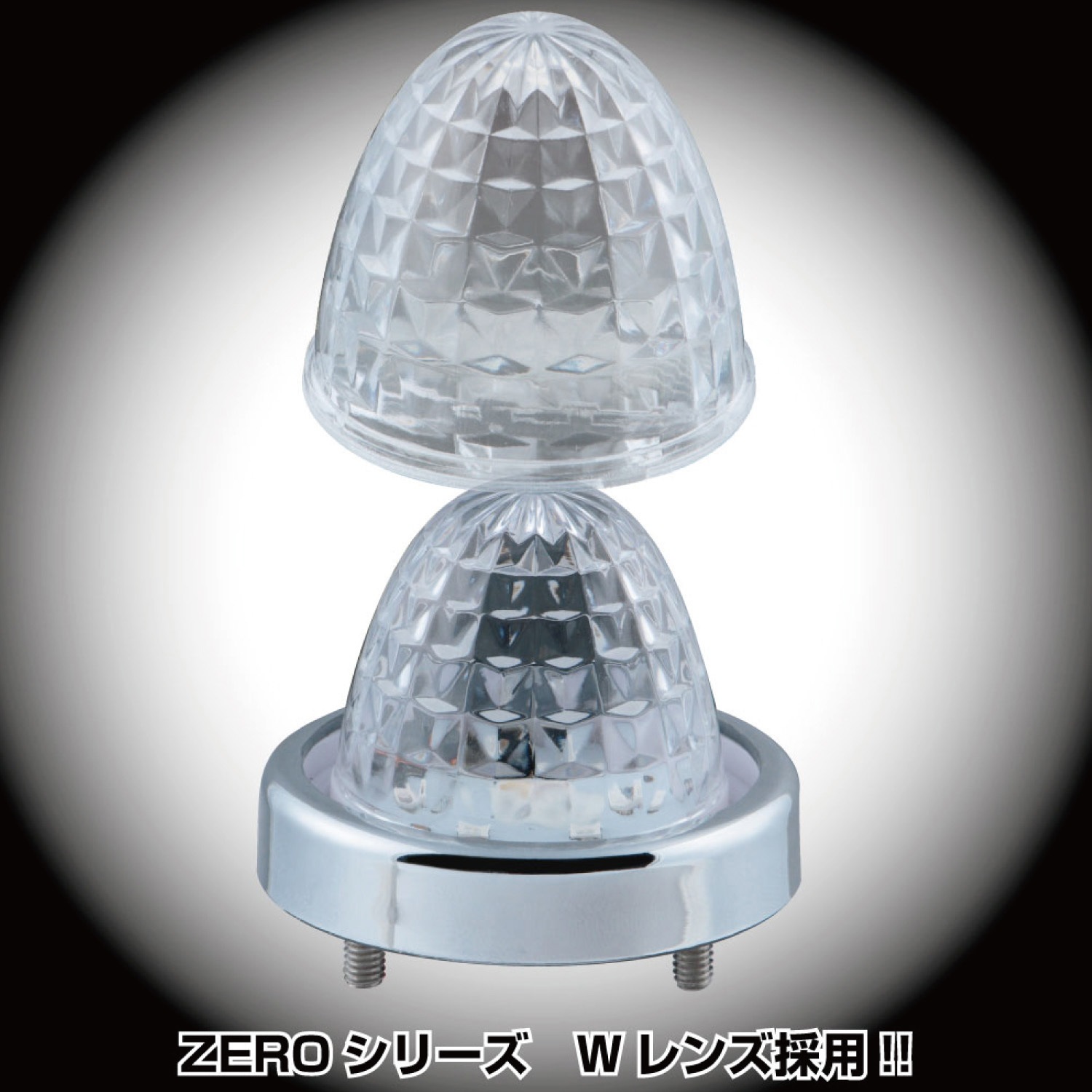 532756 LEDミニサイドマーカーランプ零 カラーレンズ仕様 JET INOUE