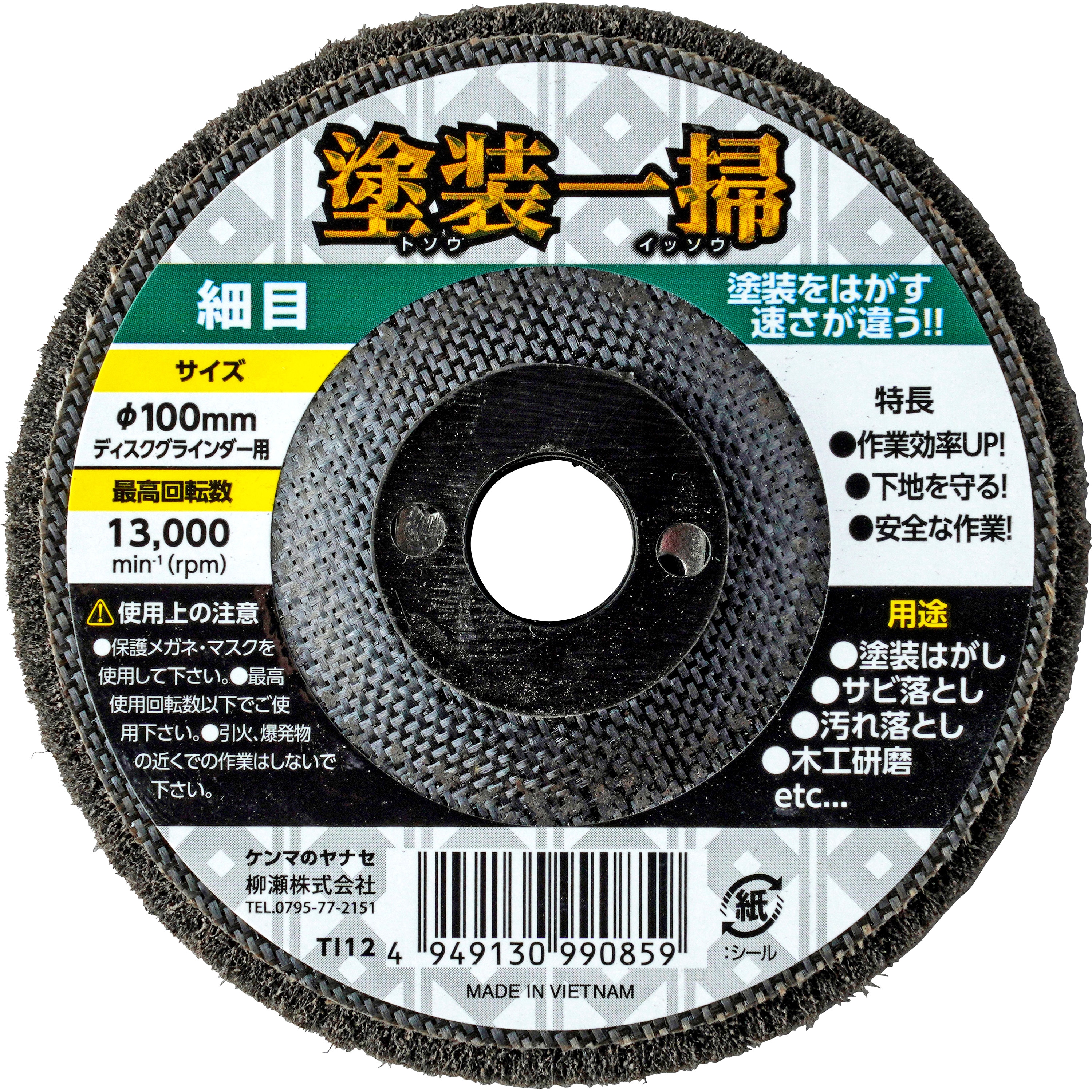 NP　ジュラ矢2015 100㎝　黒鷲手羽　染め抜き NP ジュラ矢2015 100㎝ 黒鷲手羽 染め抜き 匠の矢ギャラリー@猪飼弓