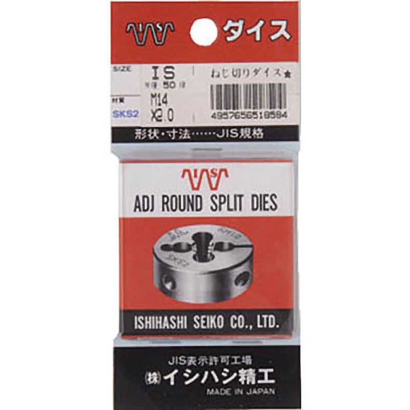 P50RD 1/2-PT パック入 ガスダイス (PT) イシハシ精工 合金工具鋼製 外径50.0mm