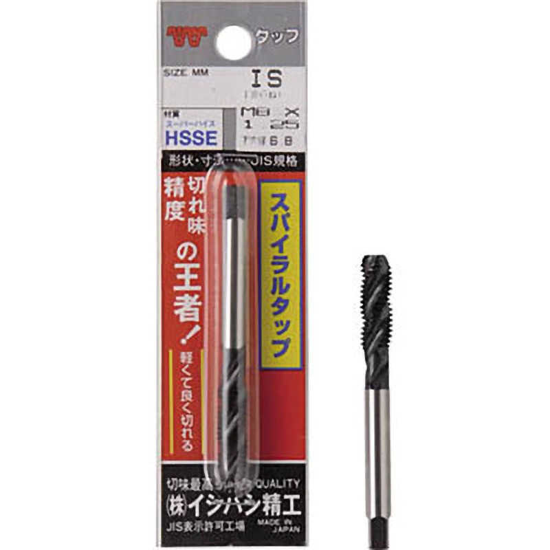 P-SPT M18×2.5 パック入り スパイラルタップ(メートルねじ用) イシハシ精工 バナジウムハイス製 ホモ処理 ねじの種類M 呼び寸法M18×2.5ピッチ2.50mm