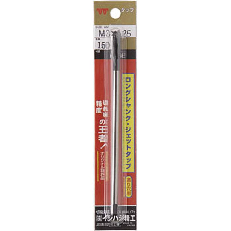 PJETM4X0.7100L パック入 ロングジェットタップ 1本 イシハシ