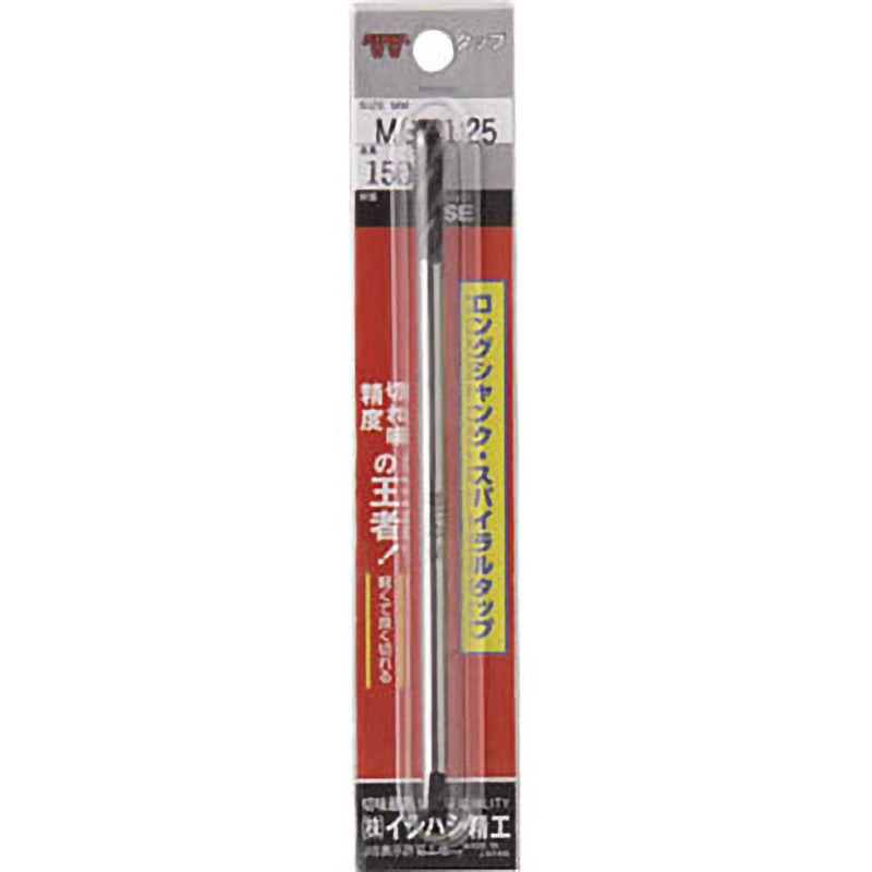 P-SPT M10×1.5 L150 パック入り ロングスパイラルタップ イシハシ精工 ねじの種類M バナジウムハイス製 ホモ処理 呼び寸法M10×1.5×150