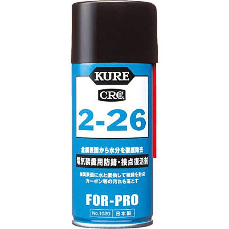 1020 KURE 2ー26 180ML 1箱(180mL×20本) 呉工業(クレ) 【通販モノタロウ】