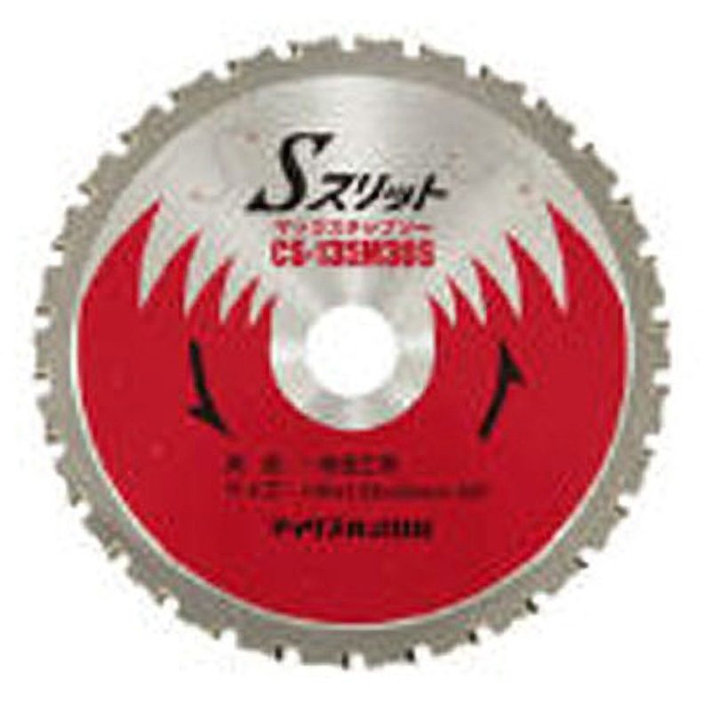 CS135M30S 充電式チップソーカッタ用135mmチップソー CS-135M30S 1箱(5枚) マックス 【通販モノタロウ】