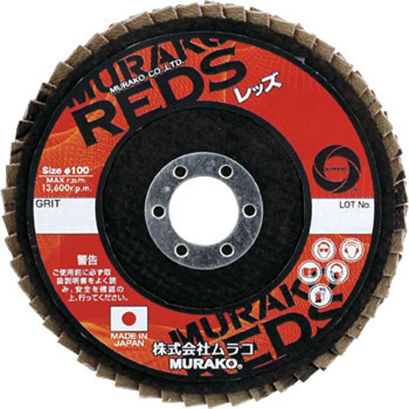 RS1001640 レッズ 外径100Φ 40# ムラコ 内径16mm 1箱(10枚) RS1001640