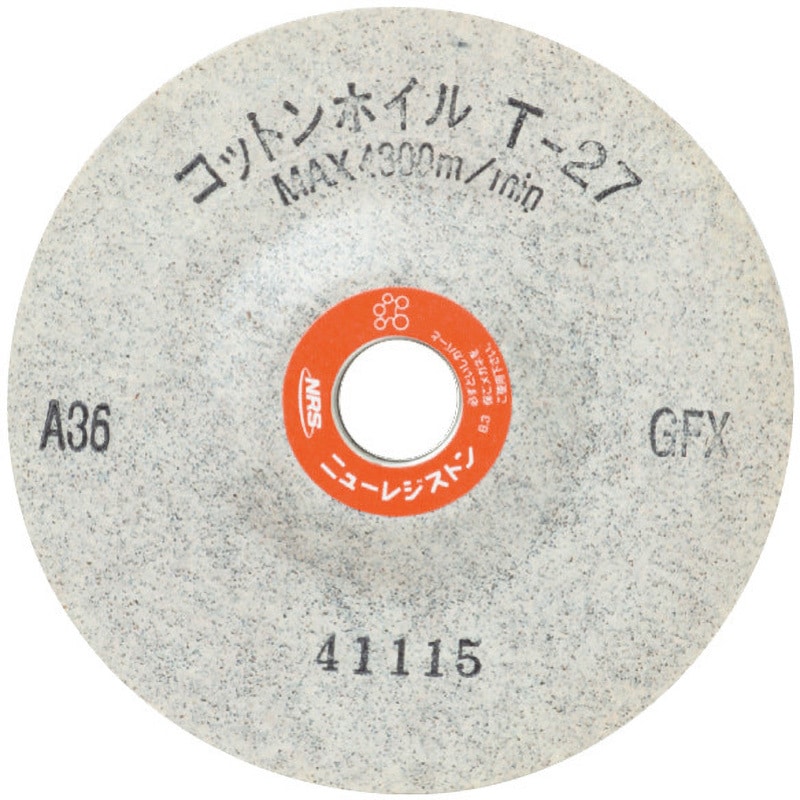 CH271006ーA80GFX コットンホイル T-27 ニューレジストン 平型 粒度80 外径100mm内径15mm 1箱(5枚)