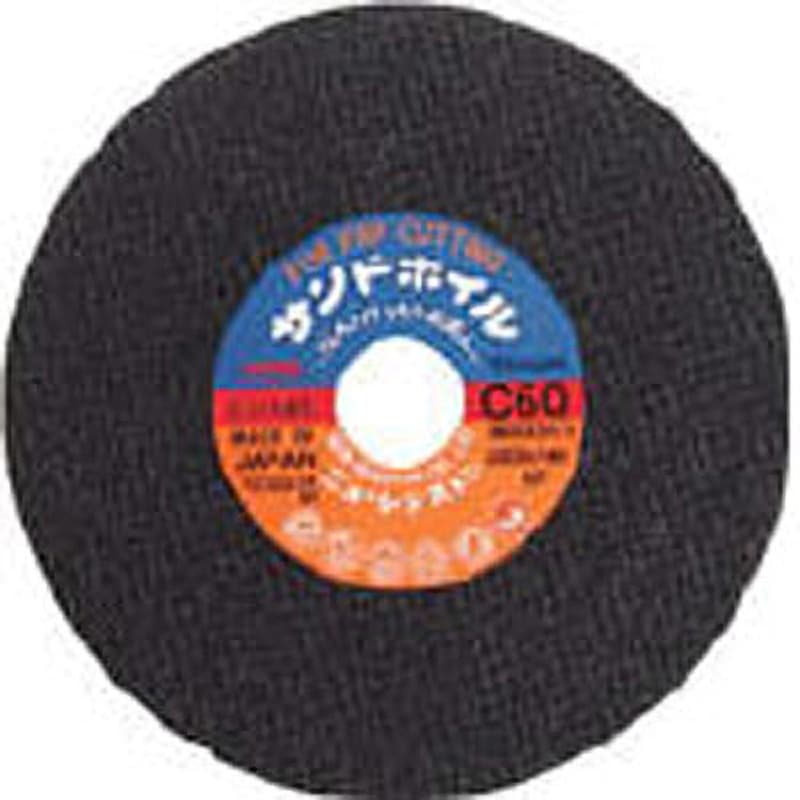 はたじるし サンドホイル ニューレジストン 金属用 【通販モノタロウ】