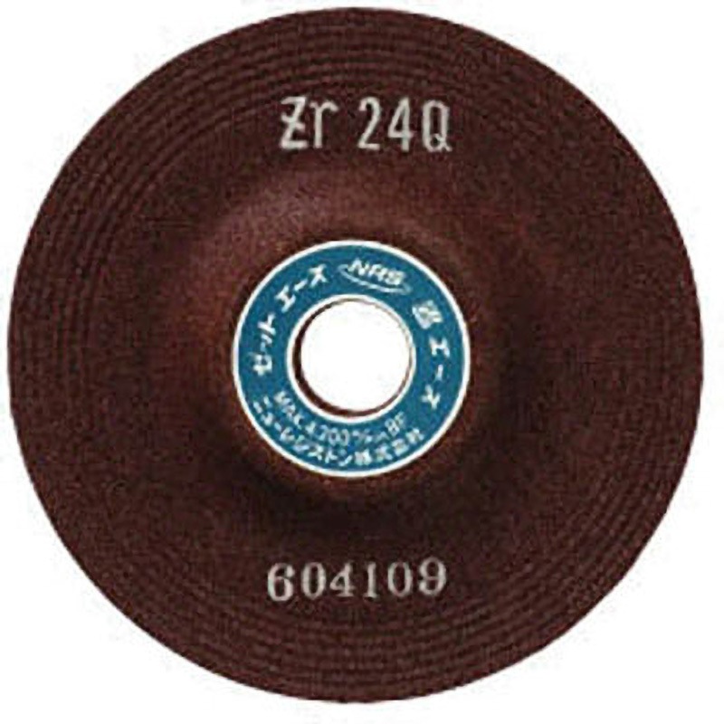 ZA1256-ZR24P Zエース ニューレジストン 砥粒ZR 粒度24P 外径125mm穴径22mm 1箱(10枚) ZA1256-ZR24P 5,502円