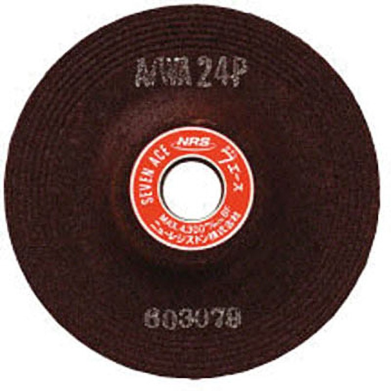 SA2056-AWA36P 7エース ニューレジストン 砥粒A/WA 粒度36P 外径205mm穴径22mm 1箱(10枚)