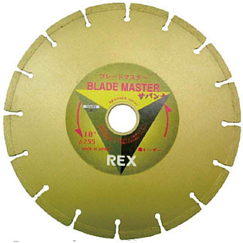 SAVA10 ダイヤモンドブレード サバンナ 10Bー 30．5 レッキス工業 外径255mm  SAVA10