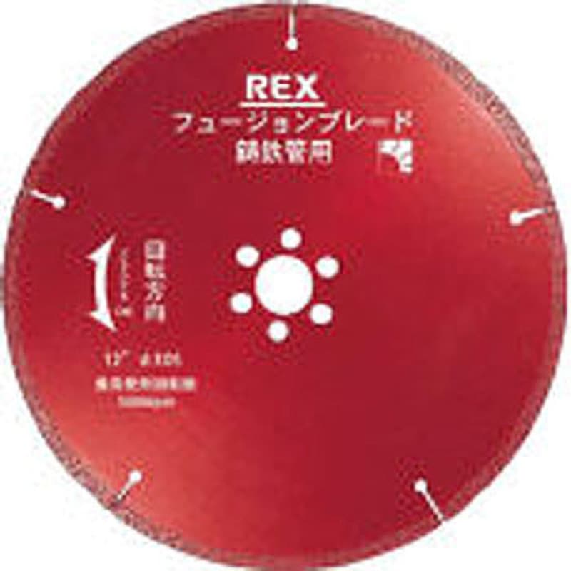 460307 フュージョンブレード 12Bー30．5 レッキス工業 外径305mm
