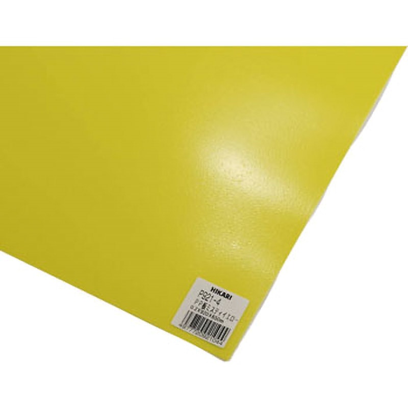 P921-4 PP板 光 ミスティイエロー色 厚さ0.2mm寸法920×650mm 1枚 P921