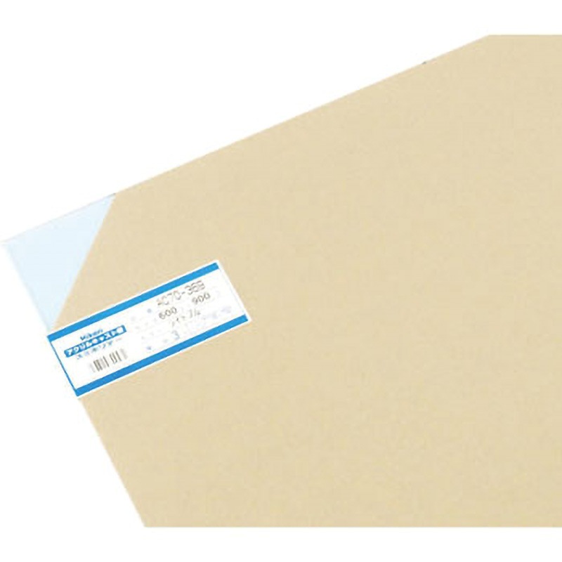 光 AC70-369 アクリルキャスト板 600X900 3t ライトブルー 5個 メーカー直送 代引不可 北海道沖縄離島不可