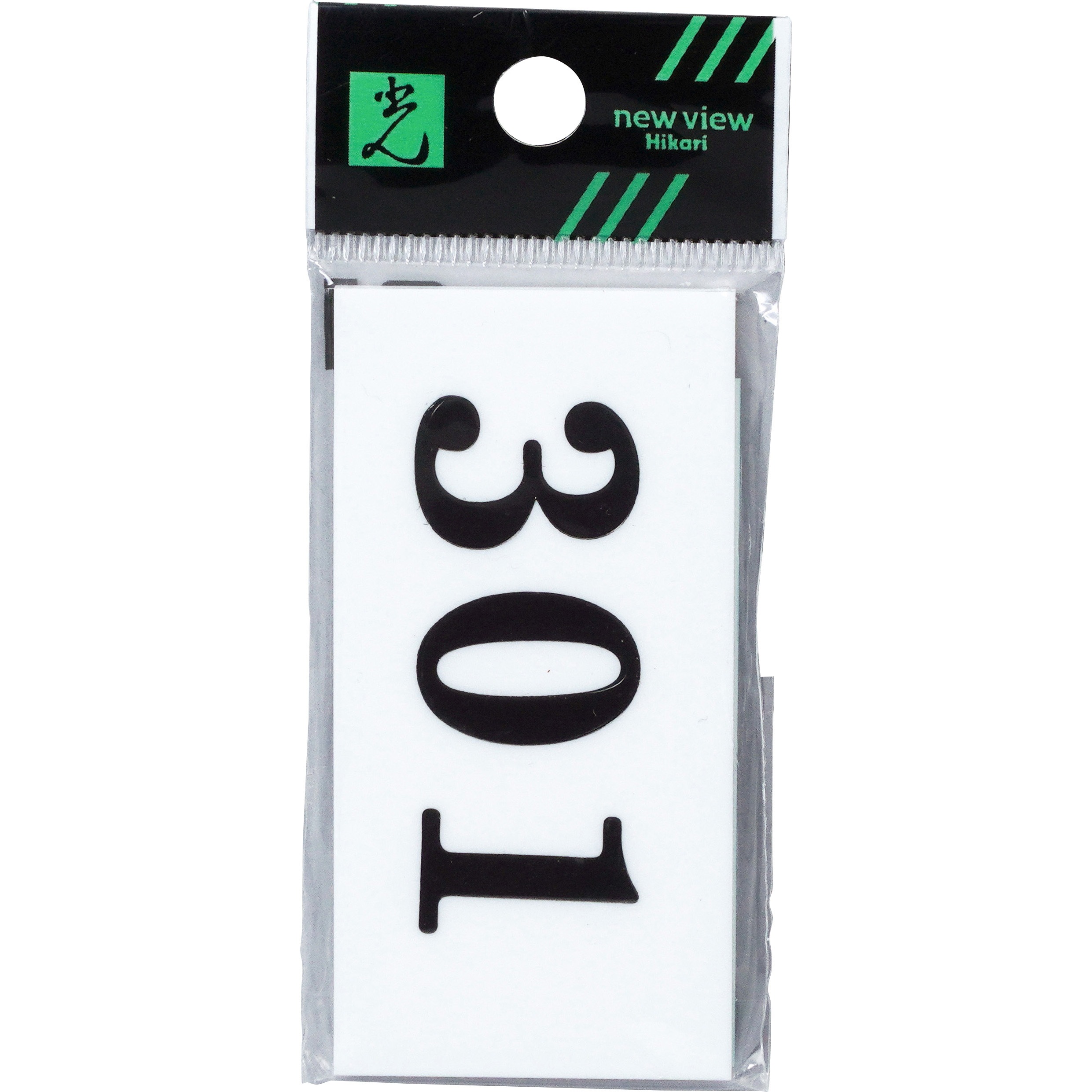 UP357-301 アクリルサインプレート 番号札 光 テープ付 幅70mm高