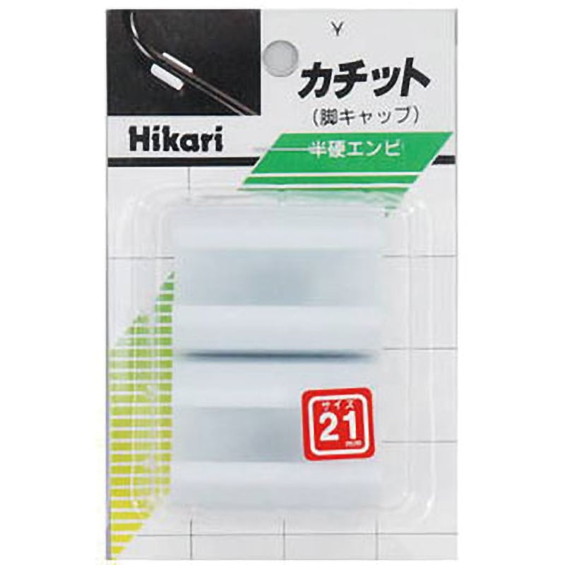 GY7-21 カチット 光 四角 乳半色 - 【通販モノタロウ】