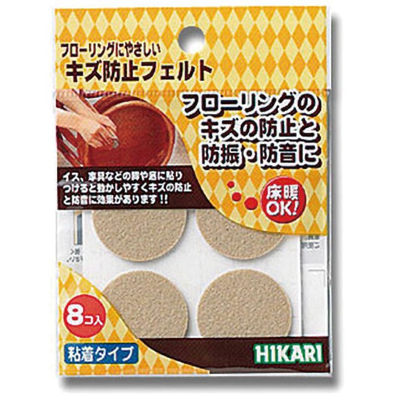 FQ2803 キズ防止フェルト 光 粘着タイプ 丸 ベージュ色 1セット FQ2803 キズ防止フェルト 光 粘着タイプ 丸 ベージュ色 1セット