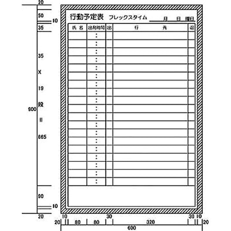 H12215 フレックスタイム予定表 1枚 カーク 【通販モノタロウ】 18,706円