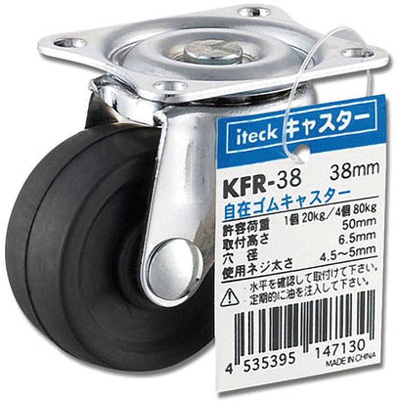 サカエ 中量キャスターラックGKR型(ゴム車・オール自在キャスター) GKR-9564WGJ (209514) ポイント10倍直送品 サカエ 中量キャスターラックGKR型(ゴム車