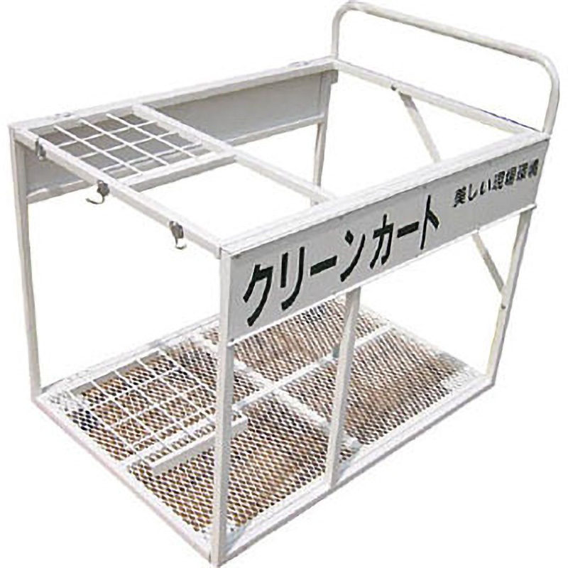 8Y303200 クリーンカート 1個 サンコー(三甲) 【通販モノタロウ】