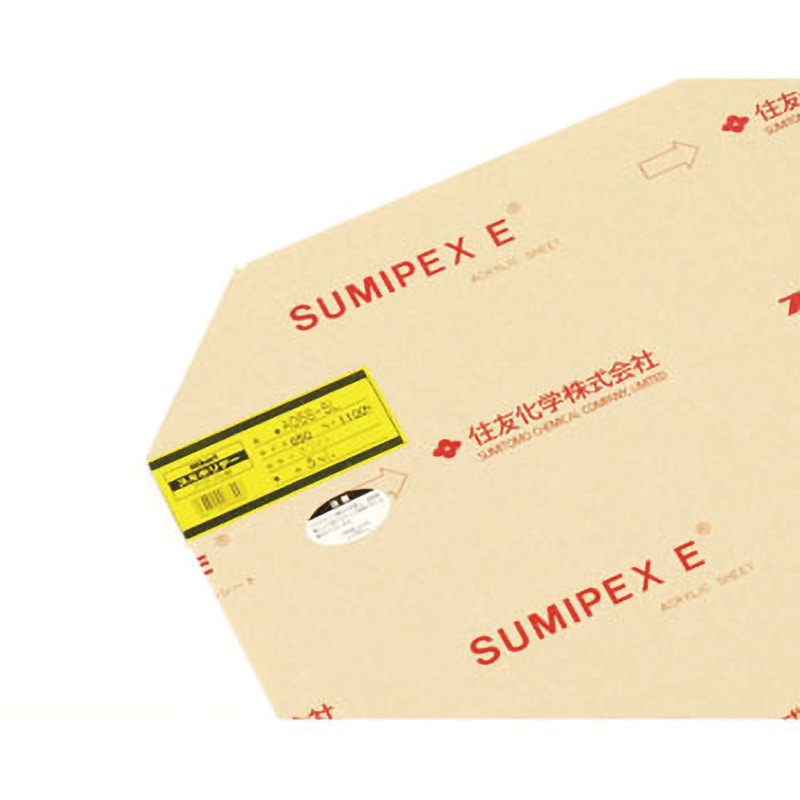 A068-5L アクリル板(ホワイト) 光 厚さ5mm幅650mm長さ1100mm  A068-5L