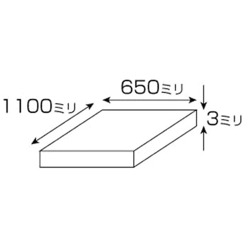 A919-3L アクリル板 光 ミスティスモーク色 厚さ3mm幅650mm長さ1100mm