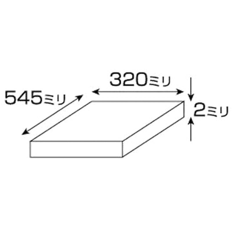A265-2S アクリル板 光 黄色 厚さ2mm幅320mm長さ545mm A265-2S