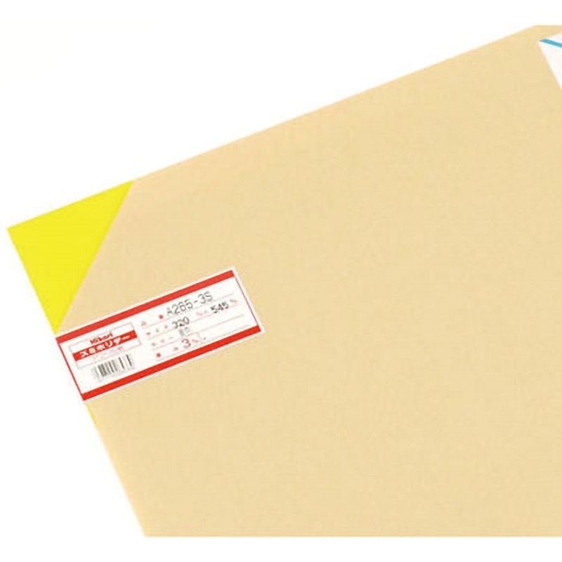 A265-3S アクリル板 光 黄色 厚さ3mm幅320mm長さ545mm A265-3S