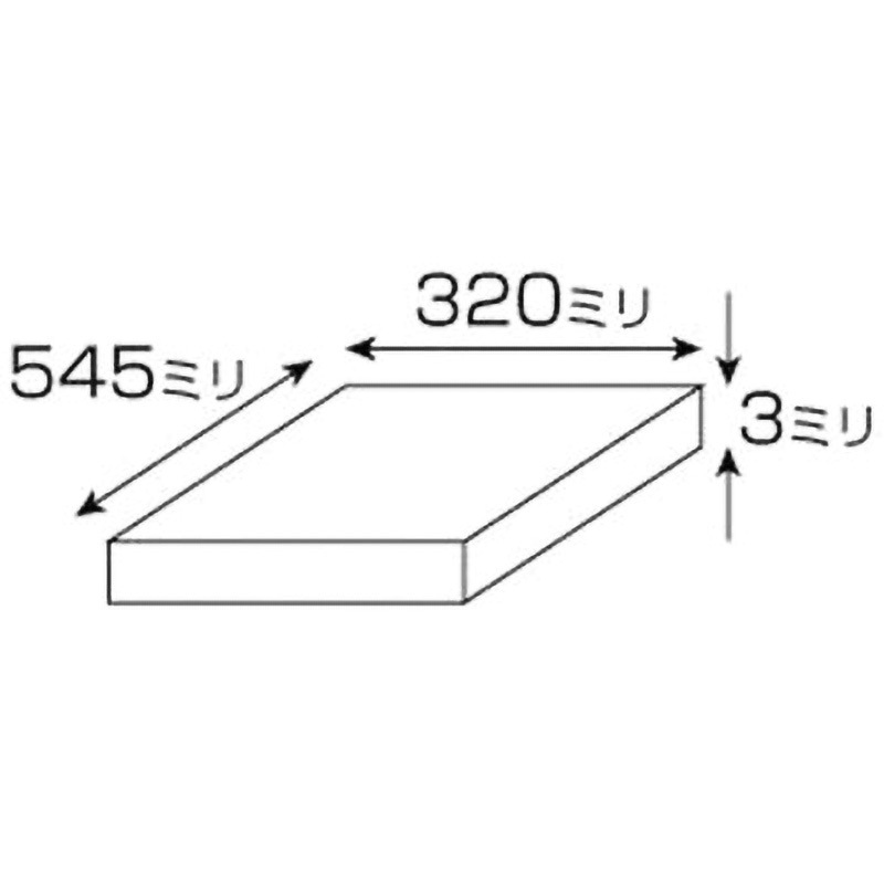A265-3S アクリル板 光 黄色 厚さ3mm幅320mm長さ545mm A265-3S