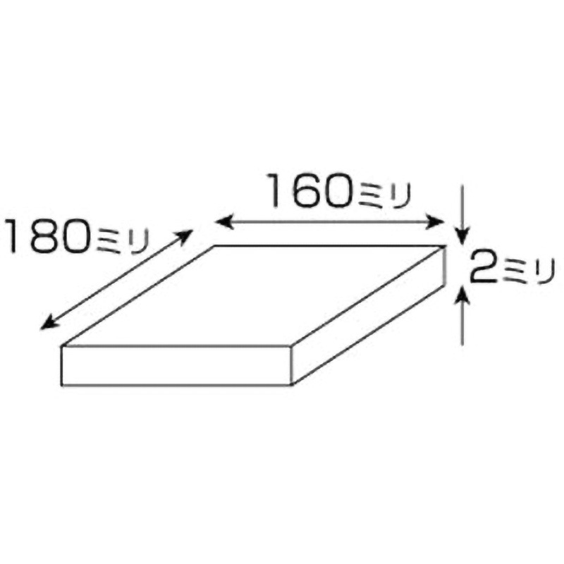 A300-2US アクリル板 光 オレンジ透明色 厚さ2mm幅160mm長さ180mm A300