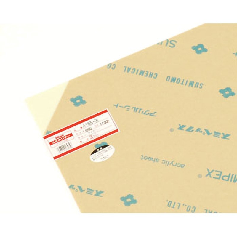 A165-3L アクリル板 光 アイボリー色 厚さ3mm幅650mm長さ1100mm  A165-3L