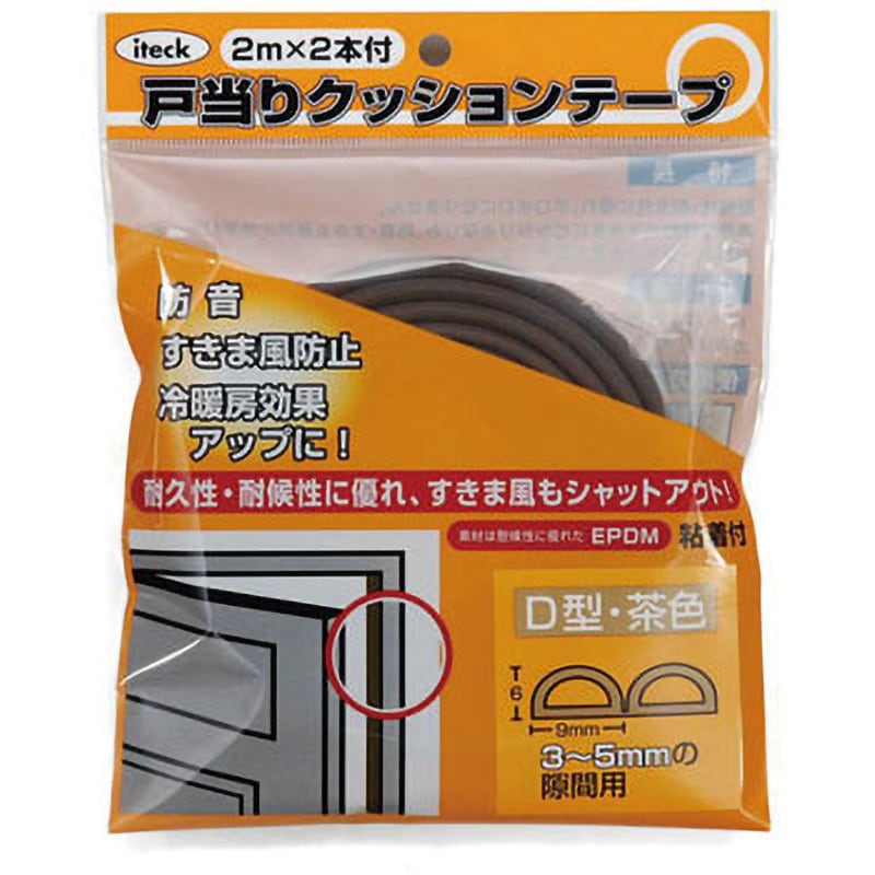 デジデジクッション デジモンアドベンチャー】デジデジクッション（パルモン