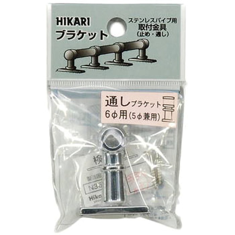 BK5-6T パイプブラケット 光 クロームメッキ 直止 BK5-6T
