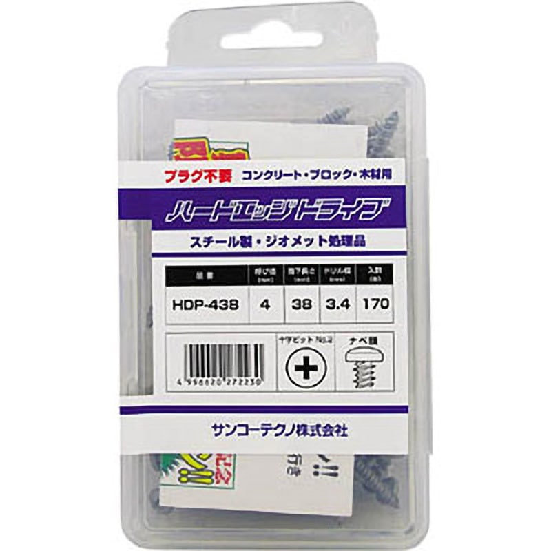 HDP560 ハードエッジドライブ HDPタイプ スチール製 サンコーテクノ 