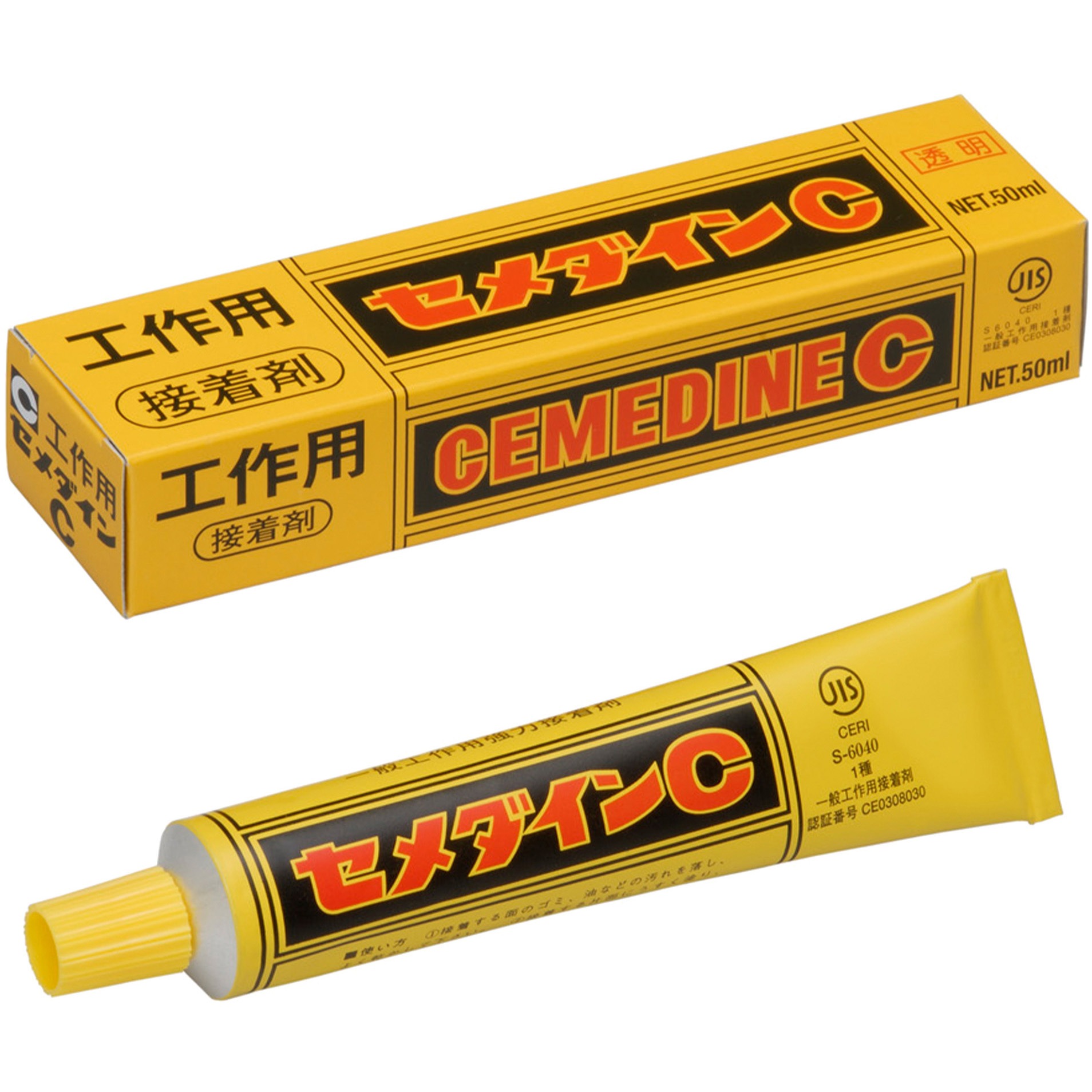 CA-113 工作用接着剤 C 1セット(50mL×10本) セメダイン 【通販モノタロウ】