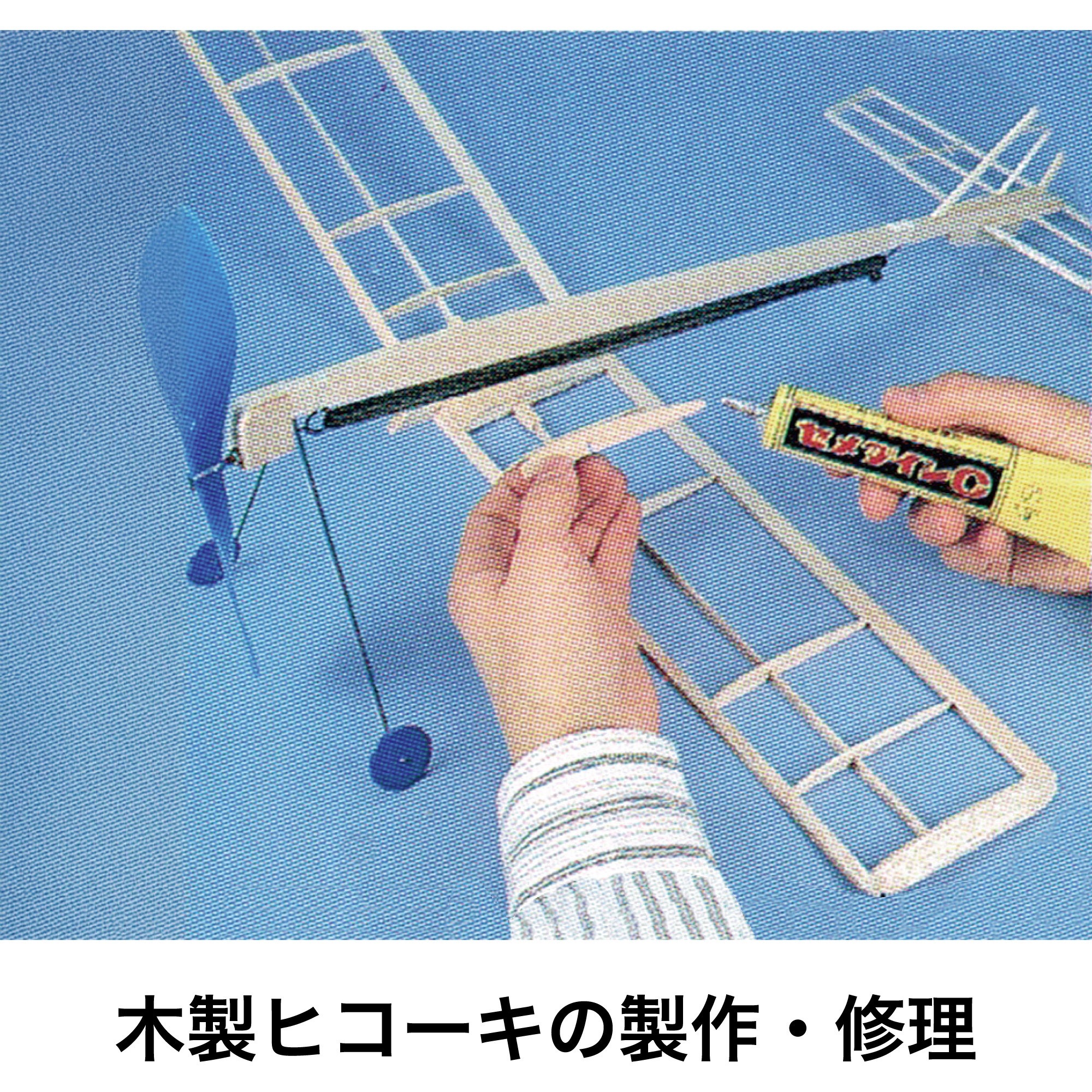 CA-113 工作用接着剤 C 1セット(50mL×10本) セメダイン 【通販モノタロウ】
