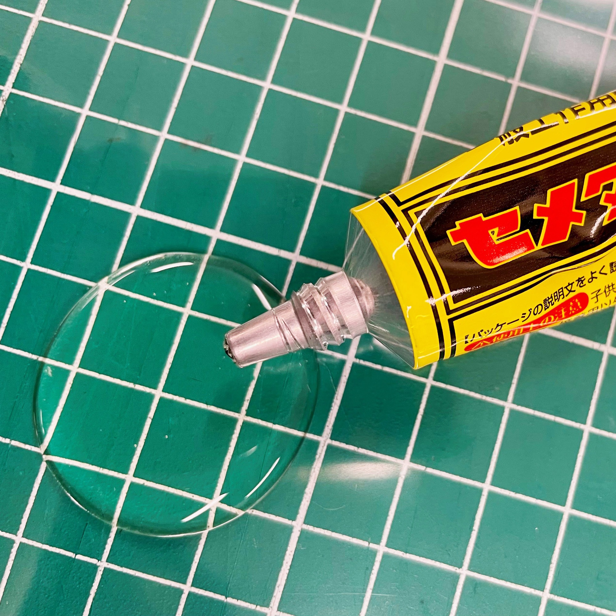 CA-113 工作用接着剤 C 1セット(50mL×10本) セメダイン 【通販モノタロウ】