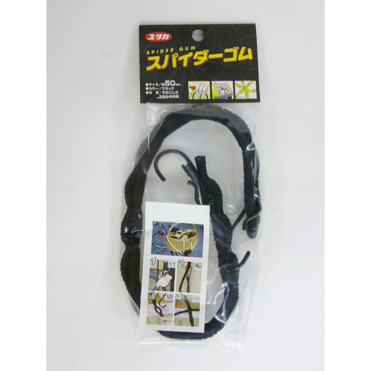 ST-04 スパイダー ゴム ユタカメイク ヘッダー袋入 両端フック ST-04 スパイダー ゴム ユタカメイク ヘッダー袋入 両端フック